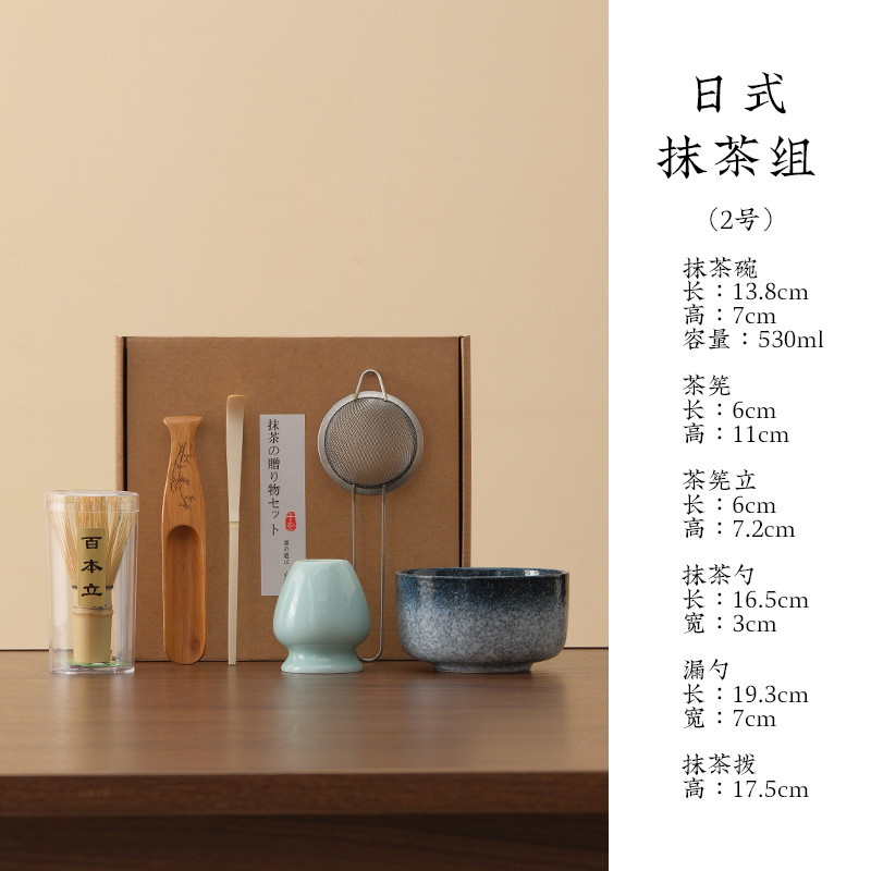 <unk> estilo japonés para hacer matcha con set de té matcha de bambú cepillo de matcha de 100 libros de la dinastía Song ordenar la ceremonia del té Zen matcha