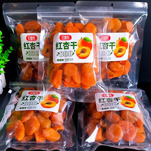 ����мt�Ӹɲ��}��â����500g�������T�������С��ʳˮ���ɴ��b