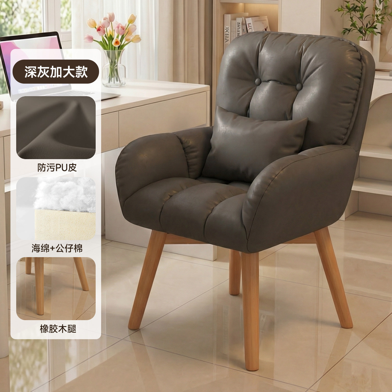 silla de computadora de elevación de personal de oficina silla giratoria respaldo para adultos silla de maquillaje cómoda para el hogar escritorio silla de estudio dormitorio