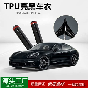 Avtomobil rəng dəyişdirmə filmi, TPU Piano Black PPF, parlaq qara film