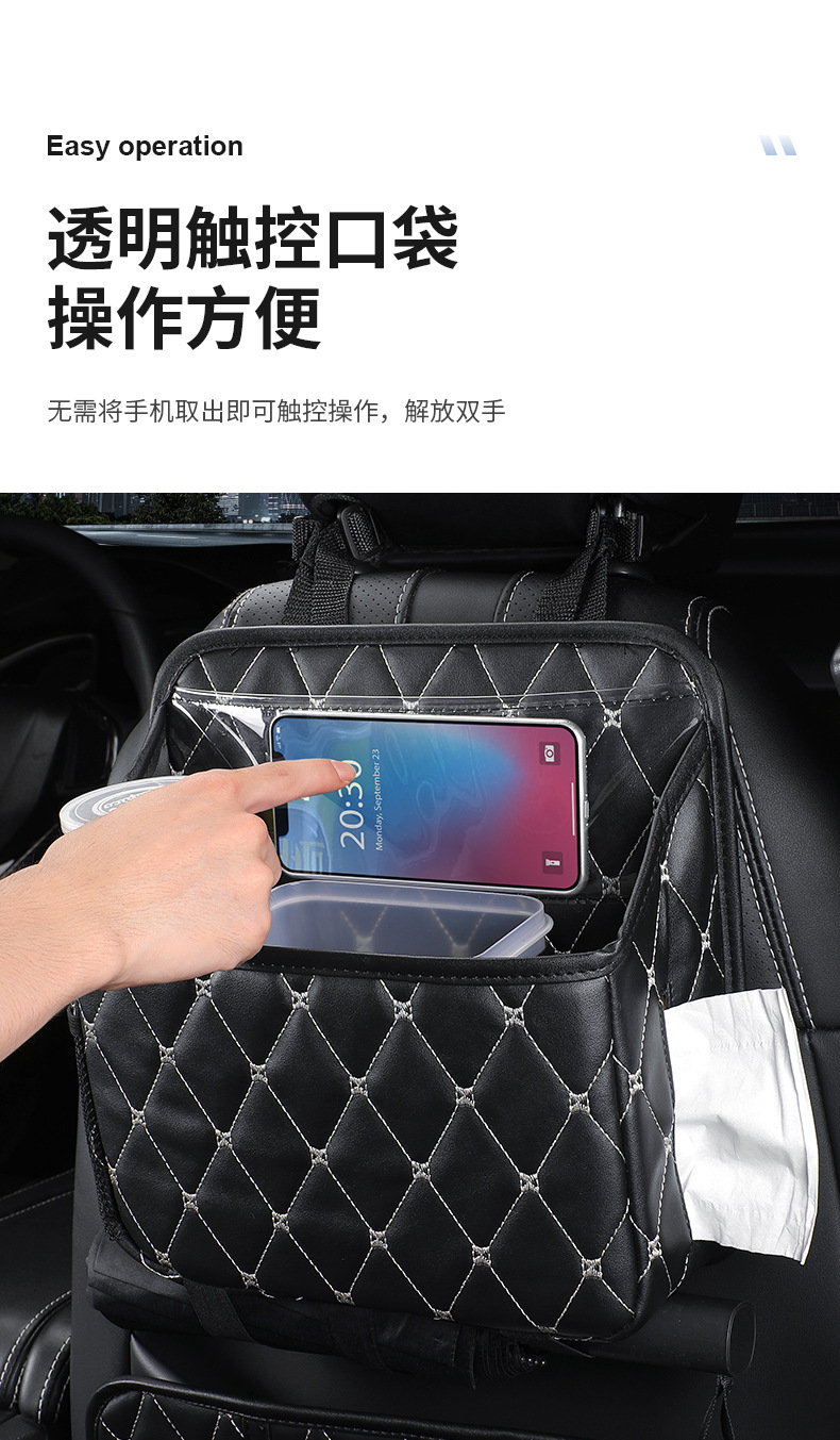 Car seat back storage bag cute cartoon car hanging trash can creative multifunctional anti-dirty anti-kick pad