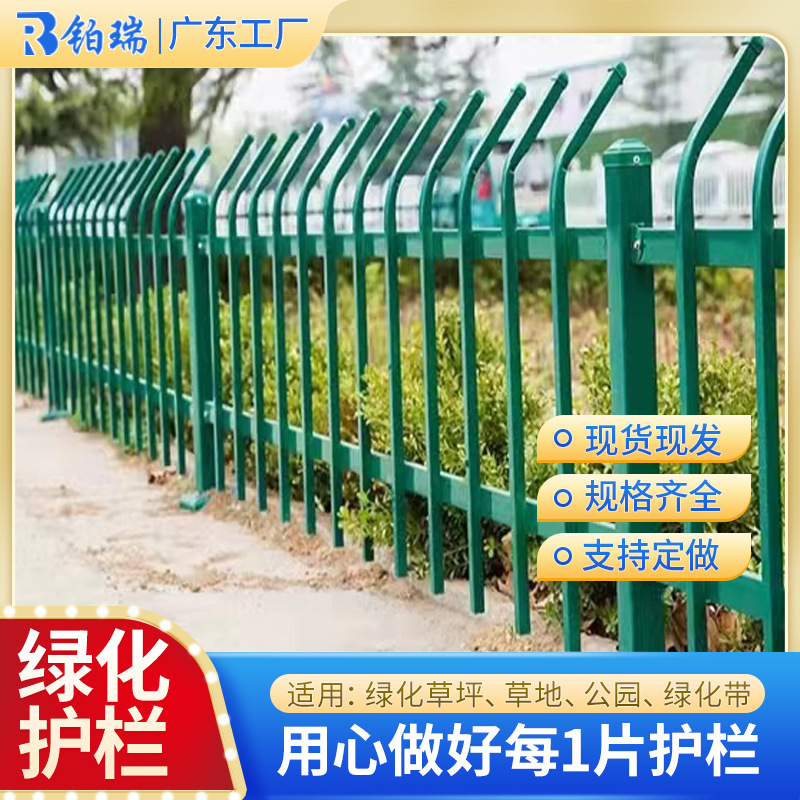 锌钢护栏草坪绿化护栏小区花园绿化带隔离栅栏 园林铁艺草坪护栏