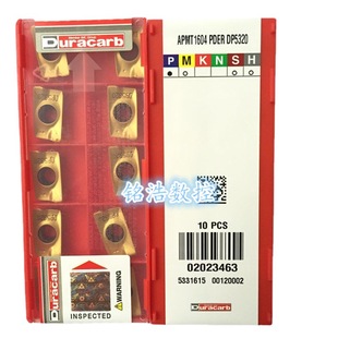 ԭ�b�������ִ�R0.8㊵�ƬAPMT1604PDER DP5320Ӳ�|�Ͻ��������