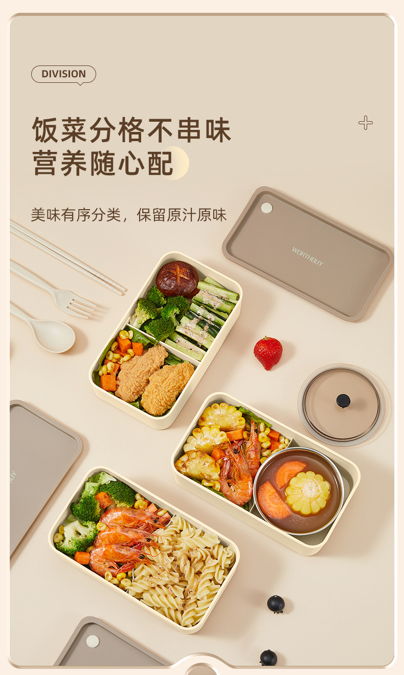 日式方形便当盒上班族密封便携减脂餐盒沙拉水果盒子多层分格饭盒-阿里巴巴