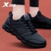 Leather-5039 Black