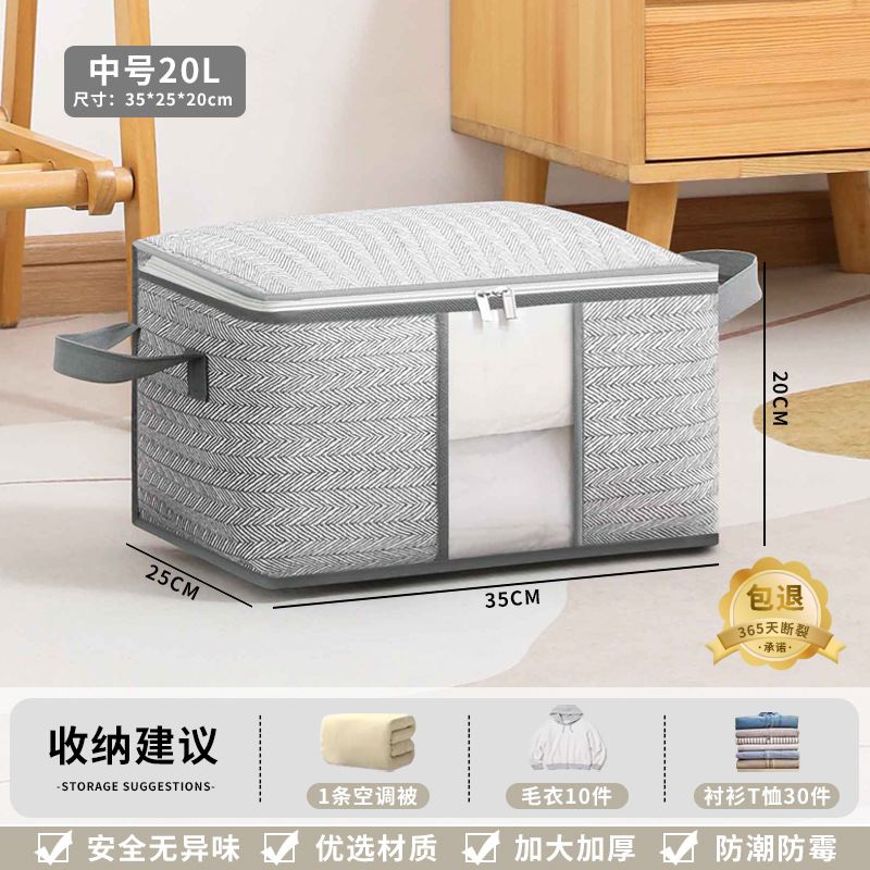 Bolsa de almacenamiento ventana flecha gris cremallera edredón de algodón bolsa de gran capacidad ropa de almacenamiento en el hogar embalaje edredón de algodón en movimiento