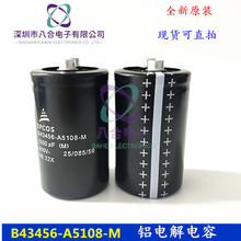 ȫ�µ�EPCOS B43456-A5108-M 450V1000UF ���T��׃�l��늽����