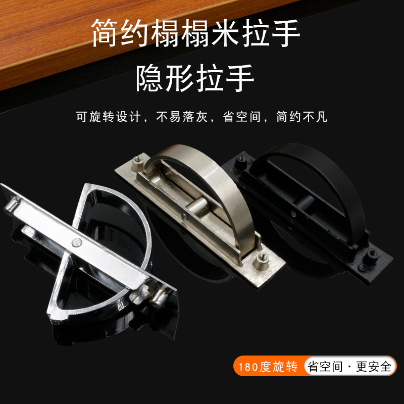 Bedroom Teak Cabinet Door Invisible Round Ring Drawer Pull Hidden Zinc Alloy Concealed Handle Furniture Hardware