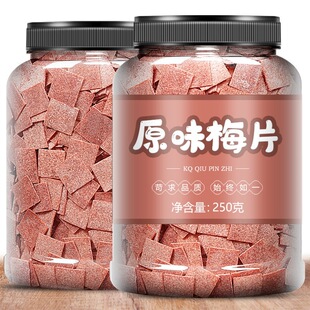 ԭζ÷Ƭ500g�Ƥζ÷��ƬԒ÷��Ԓ÷Ƭ�ЋD��ʳ��ʽ���T÷����؛
