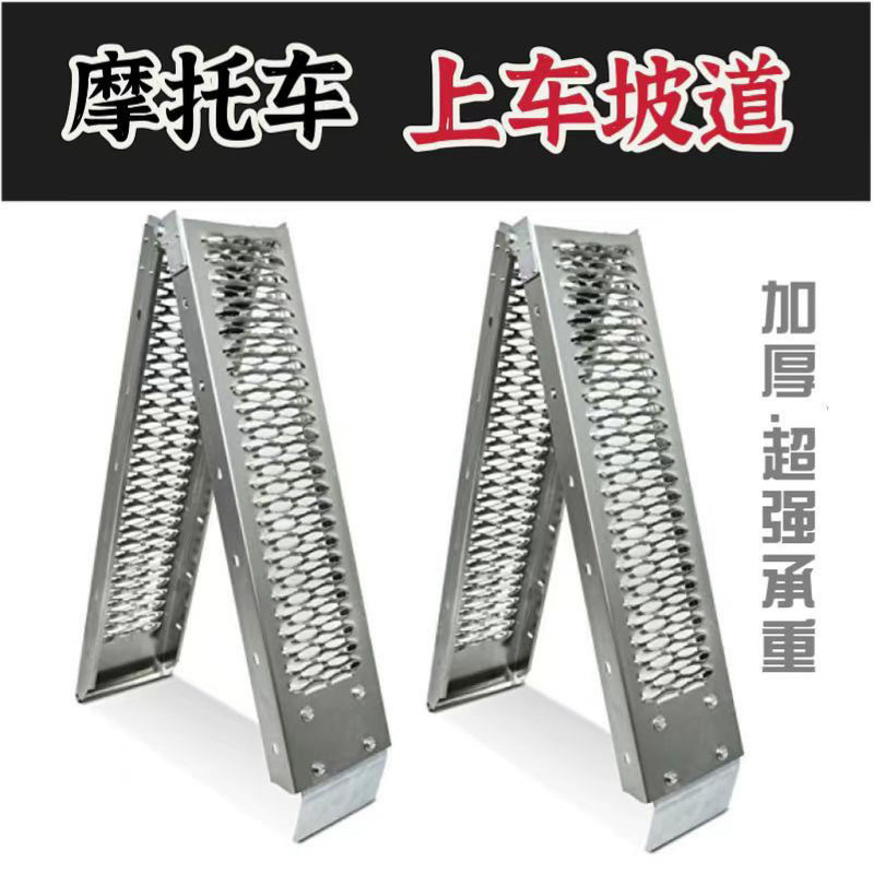 Motorcycle Ramp Thickeneded Ramp Wheelchair Foldableing Pedal Stair Anti-Slip Step Barrier-Free Artifact