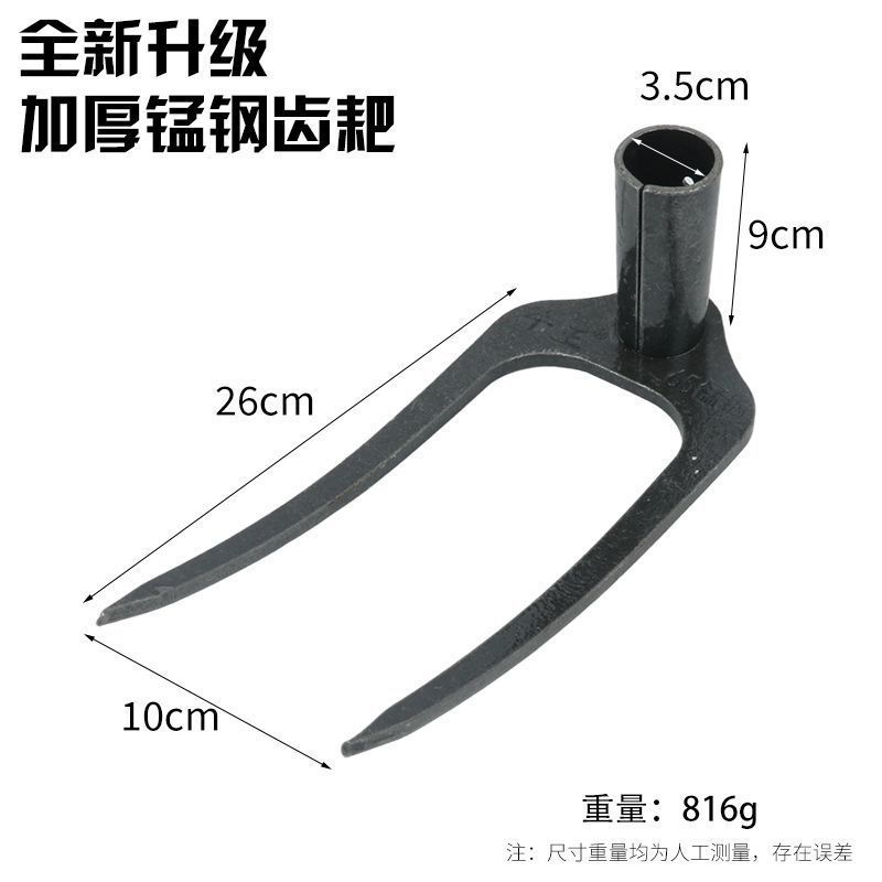 锰钢加厚耙子园林工具除草农具挖笋挖土豆翻土多功能开垦锰钢耙子|undefined