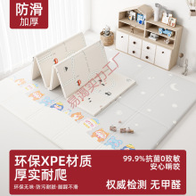 新款寶寶爬行墊爬爬墊加厚防摔家用嬰兒無毒無味xpe地墊子兒童