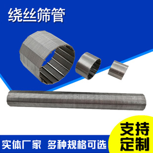 �p�@�z�^�V�Y��T���@�z�Y��316L���P䓗l�p�Y�ܼs���d�@�z��