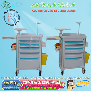 Medical and Beauty Multifunctional Abs Emergency Cart Care Cart for Medicine Delivery and Dressing Change Removable Portable Silent Large Size with Brake