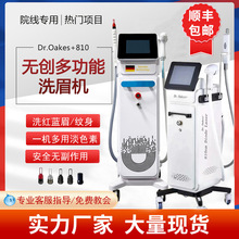 DR810�๦�ܟo��ϴü�CϴÓһ�w�C����Ժ�ñ����c���ʶ������U��