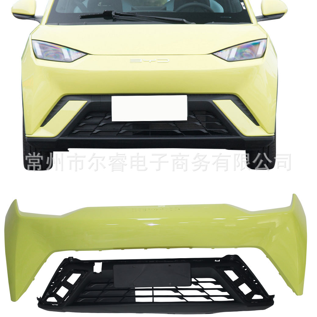 Suitable for BYD Seagull EV front bumper, rear bumper, front and rear body kits