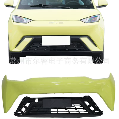 Suitable for BYD Seagull EV front bumper, rear bumper, front and rear body kits (Bumper)