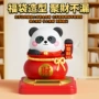 招财猫开业大号太阳能摆件