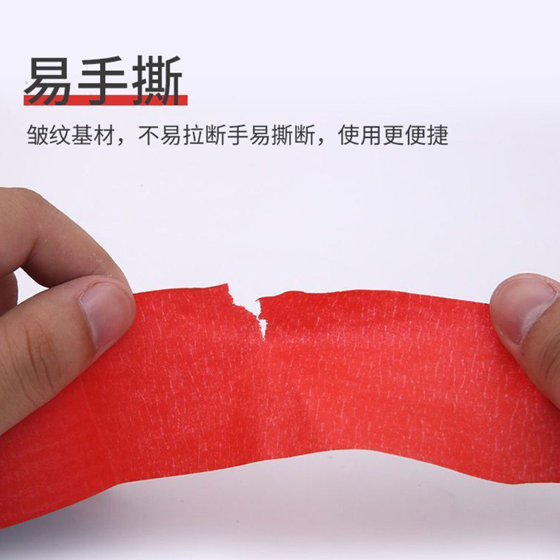 红色美纹纸胶带喜庆中粘婚庆美纹纸胶带汽车美容胶带美纹纸胶带