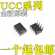 UCC38C42P UCC38C43P UCC38C44P UCC38C45P UCC3813N-0ֱ��DIP8