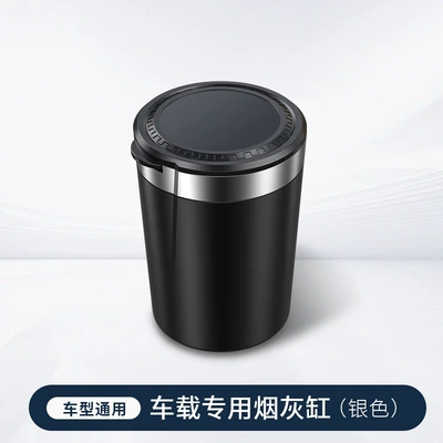Car Accessories: Multifunctional Car Ashtray with Cover, Led Light, Portable, One-Touch Open Lid, Personalized and Creative (Car ashtray) - silver-circle