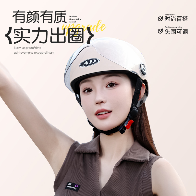 National Standard 3C Certification Electric Car Helmet Women's Summer Electric Car Safety Helmet Four Seasons Universal Motorcycle Half Helmet Men