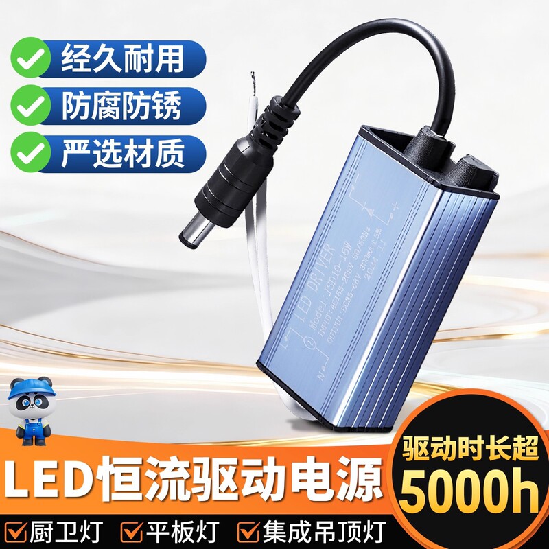 Jsd Driver Panel Light Flat Kitchen and Bathroom Light 14-20W28-38W48W Ballast Transformer Bath Heater Ceiling Driver Jsd Driver Panel Light Flat Kitchen and Bathroom Light 14-20W28-38W48W Ballast Transformer Bath Heater Ceiling Driver