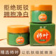 Yanli Persimmon Leaf Panax Notoginseng Cream Panax Notoginseng Persimmon Leaf Cream Moisturizing Anti-Wrinkle Firming Moisturizing Facial Cream Manufacturer Wholesale
