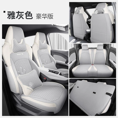 Suitable for BYD Seagull Seat: Modelə uyğun (Original) oturacaq örtükləri - deluxe-version-elegant-gray-all-inclusive-ldj-2023-2025-byd-seagull