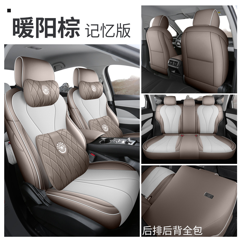 Seat Cover – BYD Modelə uyğun (Original) oturacaq örtükləri - memory-warm-brown-seal-05dmi-intelligent-driving-edition-2025-seal-05dmi