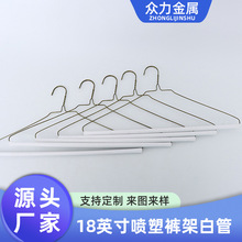 工厂批发18英寸金色喷塑裤架白管喷塑铁丝衣架一次性铁丝干洗裤架