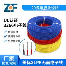 ���Sul3266��Ӿ���a�~о늾�������ȼPE�������͟��u�����l