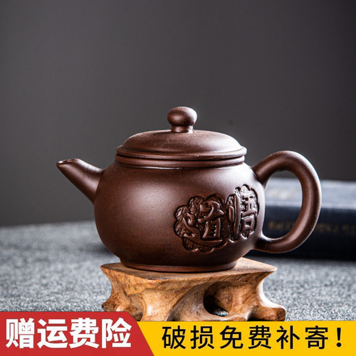 Factory Direct Sales Purple Clay Teapot Zhu Ni Ceramic Filter Small Single Teapot Gongfu Tea Pot Home Use Tea Brewer Tea Set
