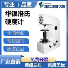 AyHR-150AӲӋHRCHRBٴ̎ӲșzyO