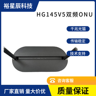 HG8245H Ӣ�İ� ONU 4 ��ǧ�� GPON ���w؈ ���Q���� FTTH �o����