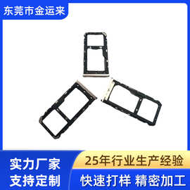 适用于华为托平板M3青春板卡托 配卡座BAH CPN ALOO W09 L09 卡托