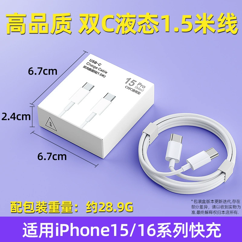 Совместимый с Apple зарядное устройство, зарядное устройство, шлем, комплект электроники, 20Вт, iPhone, 15