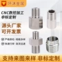 定制数控自动铜车件车床