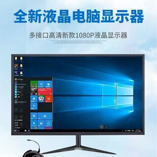 �ҕ�C19/20/22/24/27Ӣ����HDMIҺ���@ʾҕ��U�P����MP4�O��