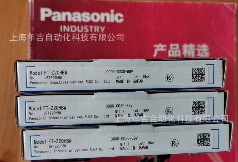 松下原装新品	FT-Z40HBW			扁平型光纤传感器光电传感器