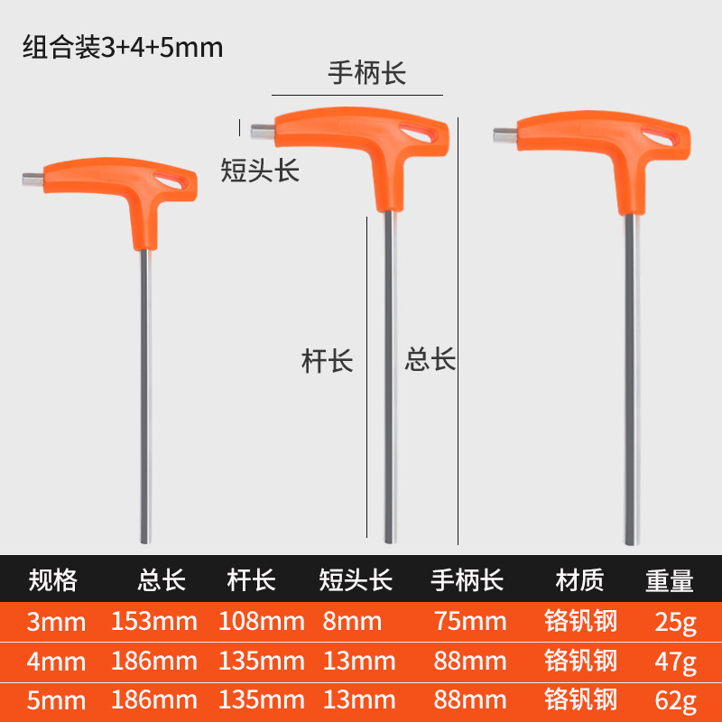 Hexagonal wrench, gloves, set, handle, ball head, 2-5-10mm