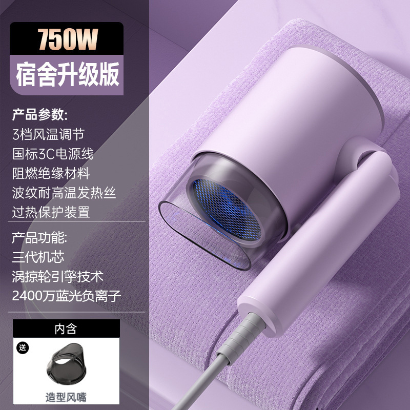电吹风机宿舍用800w小功率学生专用大风力负离子折叠便携静音风筒|undefined