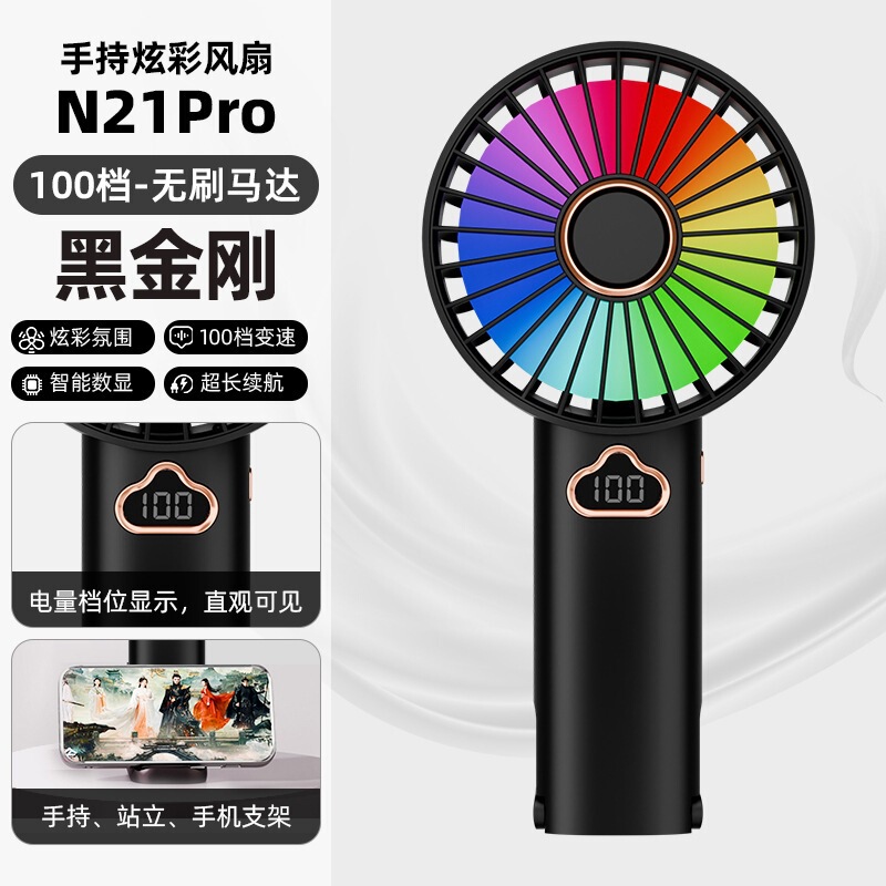 クロスボーダー起爆ミニファンハンディファン学生ポータブルデスクトップ充電家庭用扇風機プレゼント|undefined