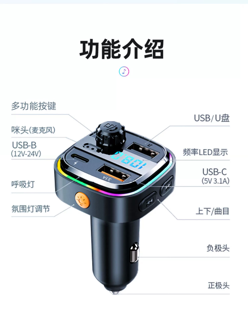 Car Bluetooth Receiver MP3 Playback Audio Car Charging Cigarette Conversion Audio Radio Connection Music
