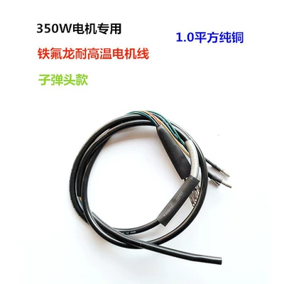 Electric Vehicle Motor Wire, High-Temperature Eight-Core Wire, High-Temperature Resistant 1 Square Millimeter Motor Teflon Wire, High-Temperature Wire