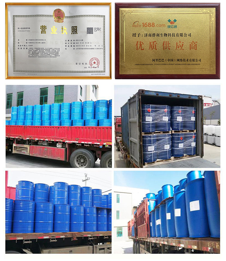 二乙二醇丁醚_11