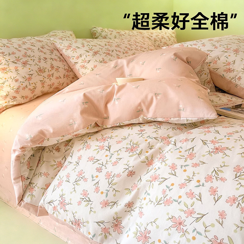 Juego de cuatro piezas de algodón 100 piezas de algodón puro 2024 nuevo estilo sábana floral funda de edredón sábana cama juego de cama de tres piezas