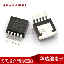 LM2750LD-5.0 ȫ�¬F؛  �����·���Ԫ�� ICоƬLM2750