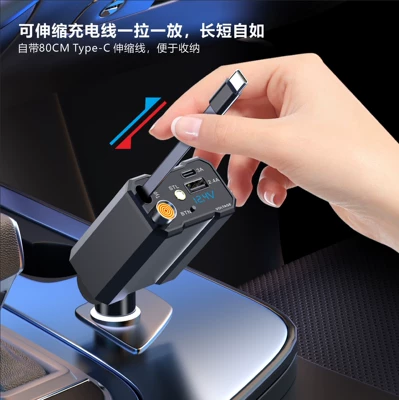 to Five Cigarette Lighters, Cross-Border | Mobil şarj cihazları - appletypec-cable-alloy-square-starry-sky-lamp-super-fast-charging-single-type-c-retractable-cable-cigarette-lighter
