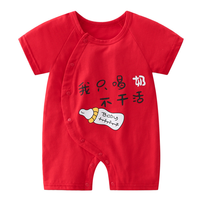 Vetement pour bébés en coton - Ref 3435769 Image 19
